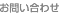���₢���킹