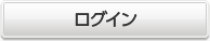 販売店様はこちら