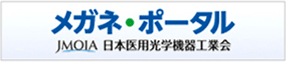 メガネ・ポータル